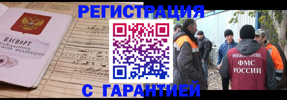 регистрация для школы в Старом Осколе